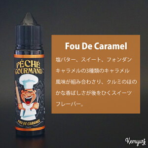yPzO'JlabiPeche Gourmand Seriesj- Fou De Caramel 50ml