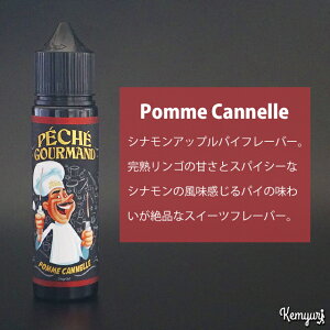 yPzO'JlabiPeche Gourmand Seriesj- Pomme Cannelle 50ml