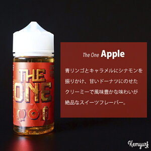 Beard Vape - The One Apple 100ml