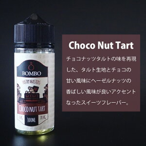 BOMBO - Choco Nut Tart 100ml