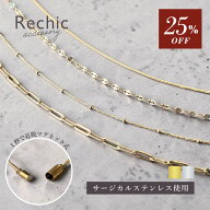 9/11 01:59まで【25%OFF★2695円→2021円】シンプルマグネットネックレス マグネットネックレス サージカ…