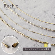 【2点で10%・3点で20%OFF】シンプルマグネットネックレス サージカルステンレス ステンレス 316L 金属ア…