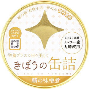 父の日 おつまみ 缶詰の人気商品 通販 価格比較 価格 Com 父の日 おつまみ 缶詰の人気商品 通販 価格比較 価格 Com