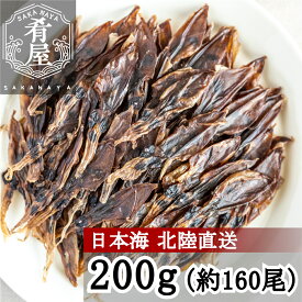 楽天市場 富山 ホタルイカ 干物の通販