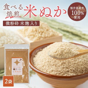 ���䌧�Y �H�ׂ�Ăʂ� 100g×2�� ���Y�� �����ӕč����� �Ăʂ� ���� ���Y�ā����ăp�E�_�[ �Ăʂ��p�E�_�[ �H�p �H�ׂ�ʂ� ����ʂ� ����ʂ� �H�ׂ� �Ăʂ� �čf ���� �������ĕ� ��������