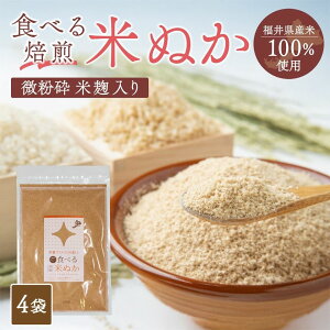 ���䌧�Y �H�ׂ�Ăʂ� 100g×4�� ���Y�� �����ӕč����� �Ăʂ� ���� ���Y�ā����ăp�E�_�[ �Ăʂ��p�E�_�[ �H�p �H�ׂ�ʂ� ����ʂ� ����ʂ� �H�ׂ� �Ăʂ� �čf ���� �������ĕ� ��������