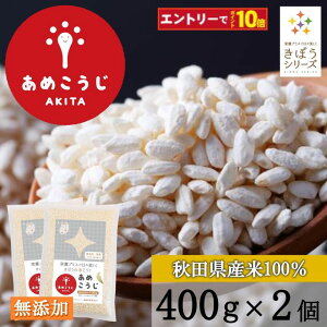 ڂ̂߂ 800gi400g×2j č YĎgp Î č Ă mAR[ Y yHc ߍ Î Y Zk č   Ă Y ߍ Î 