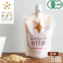 楽天市場】パウチ 容器（甘酒｜水・ソフトドリンク）の通販