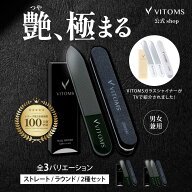 ＼マラソン特価！1280円⇒1000円／ 【TVシューイチで紹介！楽天1位】 爪やすり 爪磨き ガラスネイルシャ…