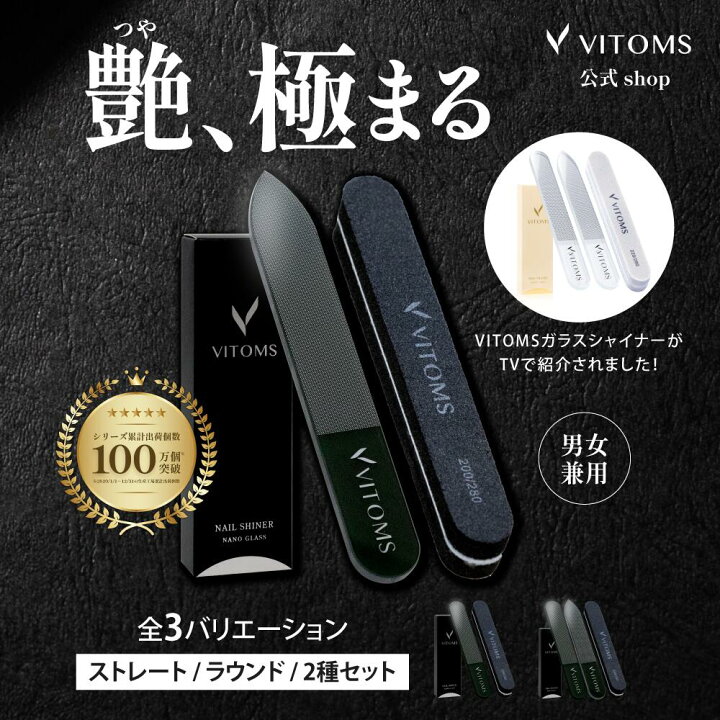 楽天市場】＼マラソン特価！1280円⇒1000円／ 【TVシューイチで紹介 