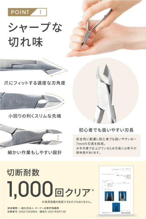 楽天市場】＼マラソン限定300円クーポン発行／ 【プロネイリスト推薦 