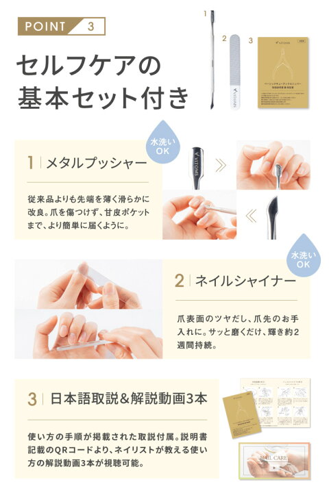 一部予約販売 ネイルケア3本セット キューティクルニッパー プッシャー甘皮処理 ネイル 爪切り O1saude Com Br