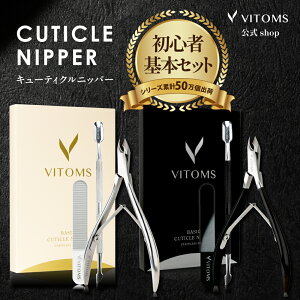 �yanan�f�ځz�l�C���P�A�Z�b�g �L���[�e�B�N���j�b�p�[ �Ô�j�b�p�[ �Ô珈�� �Ô� �j�b�p�[ �l�C���P�A �L���[�e�B�N�������[�o�[ �܂₷�� �ܖ��� �K���X �l�C���Z�b�g �l�C���j�b�p�[ 