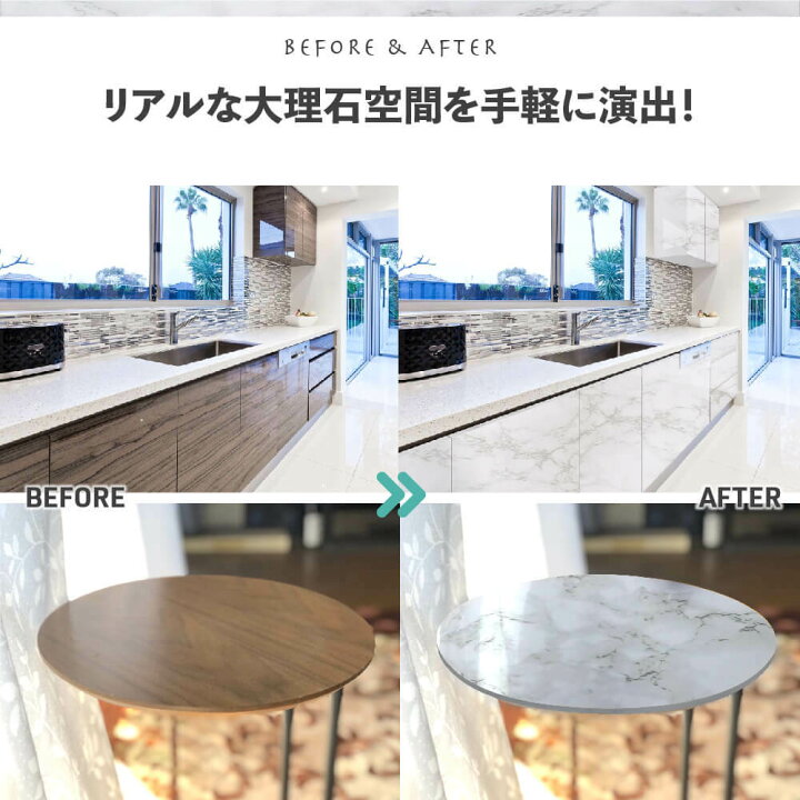 楽天市場 高評価 Diyのプロ推薦 大理石シート リメイクシート 壁紙シール 60cm 5m 解説動画付 厚手 防水 耐熱 キッチン 洗面所 白 グレー 光沢 はがせる壁紙 剥がせる おしゃれ 北欧 テーブル 家具 補修 カッティングシート 送料無料 梅ノ木商店 楽天市場店