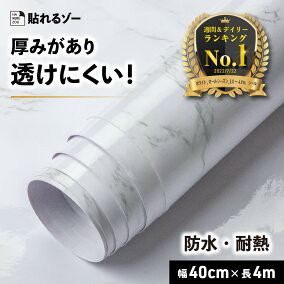 楽天市場 壁紙 人気ランキング1位 売れ筋商品