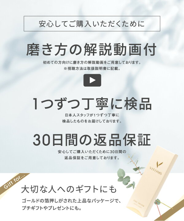 楽天市場 2種セット Vitoms 爪磨き 爪やすり プロネイリスト推薦 ガラス製 爪ヤスリ つめやすり 爪みがき つめみがき ネイルシャイナー 爪鑢 爪切り 艶出し 補修 ネイルケアセット グッズ 赤ちゃん ベビー 介護 電動 送料無料 解説動画付 梅ノ木商店 楽天市場店 楽天市場 2種セット Vitoms 爪磨き 爪やすり プロネイリスト推薦 ガラス製 爪ヤスリ つめやすり 爪みがき つめみがき ネイルシャイナー 爪鑢 爪切り 艶出し 補修 ネイルケアセット グッズ 赤ちゃん ベビー 介護 電動 送料無料 解説動画付 梅ノ木商店 楽天市場店