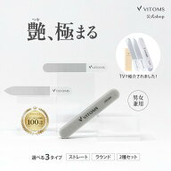 ＼マラソン特価！1280円⇒1000円／ 【入荷待ち】TVシューイチで紹介 爪やすり 爪磨き ガラスネイルシャイ…