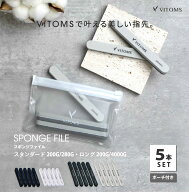 ＼SS限定10%OFFクーポン／ネイルファイル 5本セット 収納ポーチ付 ネイルシャイナー ネイルファイルセッ…