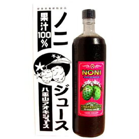 八重山アオキジュース（ノニジュース）果汁100％！【KF】