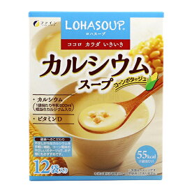 カルシウムスープ 15g×12袋 （ファイン ロハスープ）
