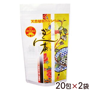  20×2܁@/eB[obO S JVE yMBz