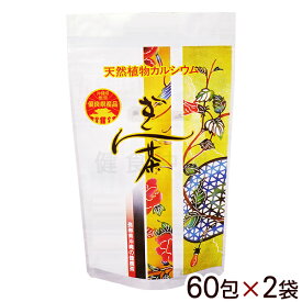 ぎん茶（大）（4g×60包）×2袋 【送料無料レターパックプラス】　/ティーバッグ 鉄分 カルシウム