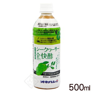 V[N[T[S| 500ml@/|hN Jy ̎P ILn