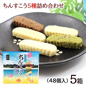 񂷂 5lߍ킹 48×5@/ቖ񂷂 A\[g 앗 ꂨyY َqyFSz