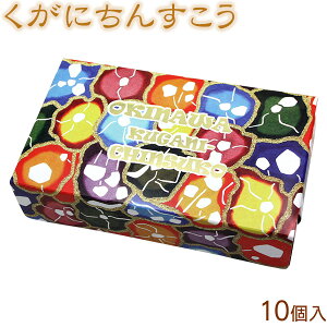 ɂ񂷂 10@/ꂨyY َq