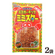 ミミガーチップ ミミスター ピリ辛 40g×2袋　/おつまみ 沖縄お土産 あさひ 【MB】