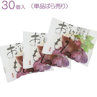 楽天市場 沖縄のお菓子 タルト ケーキ 紅いもケーキおもろ 健食沖縄