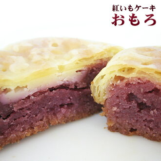 楽天市場 沖縄のお菓子 タルト ケーキ 紅いもケーキおもろ 健食沖縄
