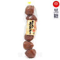 当銘食品 サーターアンダギー 中 6個入（黒糖）　/沖縄お土産 お菓子