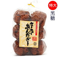 当銘食品 サーターアンダギー 特大 6個入（黒糖）　/沖縄お土産 お菓子
