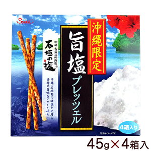  |vbcF 45g×4@/ꂨyY َq vbc