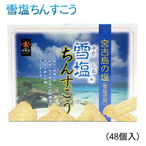 ቖ񂷂 48@/ꂨyY 앗