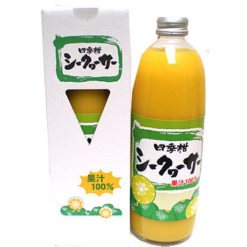 四季柑シークワーサー果汁100％ 公式通販 セール