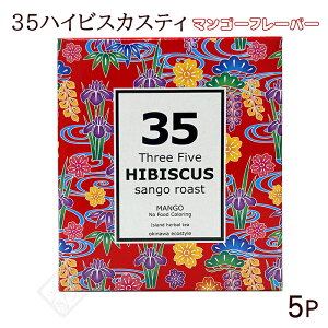 35 nCrXJXeB[ }S[t[o[ 5P@/eB[obO ꂨyY TS[Xg 35coffee