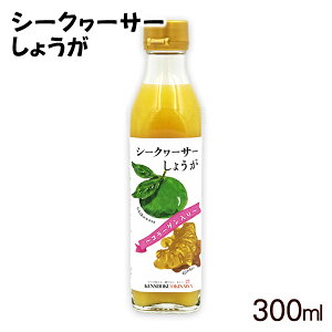 V[N[T[傤 R[Q 300ml@/ V[N[T[I WW[G[̑f