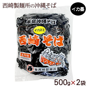 CJX~ 500g×2܁@/{ꉫꂻ 萻 肻 CJn n ˂̂ ①