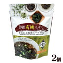 沖縄有機もずく＆めかぶ乾燥スープの素 35g×2袋　/乾燥スープの素 【MB】