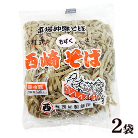 楽天市場 もずく 麺 沖縄そば 麺類 食品の通販
