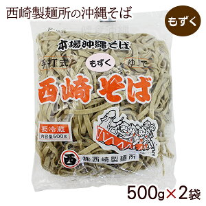  500g×2܁@/{ꉫꂻ 萻 肻 YN ˂̂ ①