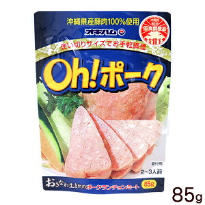 �I�L�n�� Oh!�|�[�N 85g�@/�|�[�N�����`�����~�[�g