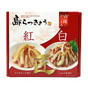 島らっきょう 紅白（島らっきょう（ピリ辛キムチ漬け）・島らっきょう（酢漬け））　｜沖縄土産 おつまみ｜