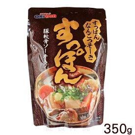 すっぽん なんこつそーき 350g　/スッポン汁 豚軟骨ソーキ入り オキハム