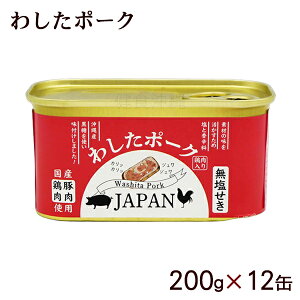 킵|[N JAPAN 200g×12ʁ@/|[N`~[g  YyFSz