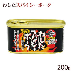 킵XpCV[|[N 200g@/|[N`~[g  Y