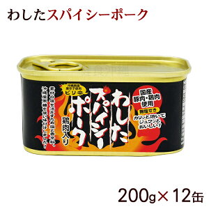 킵XpCV[|[N 200g×12ʁ@/|[N`~[g  YyFSz