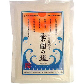 【釜焚き】粟国の塩（中）250g